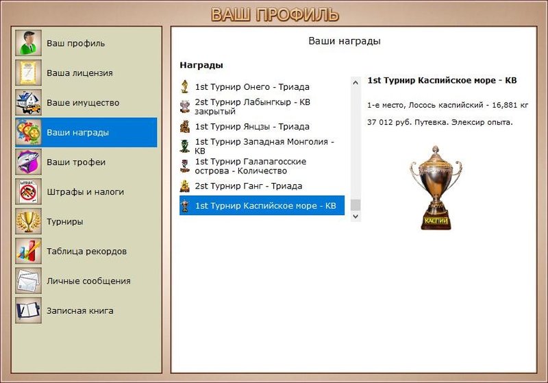 РУССКАЯ РЫБАЛКА Installsoft Edition 