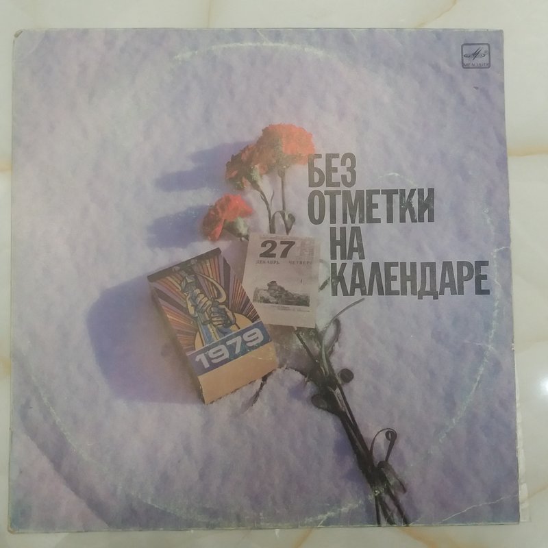 Форум любителей катушечных магнитофонов, аналоговой видео и аудио аппаратуры 