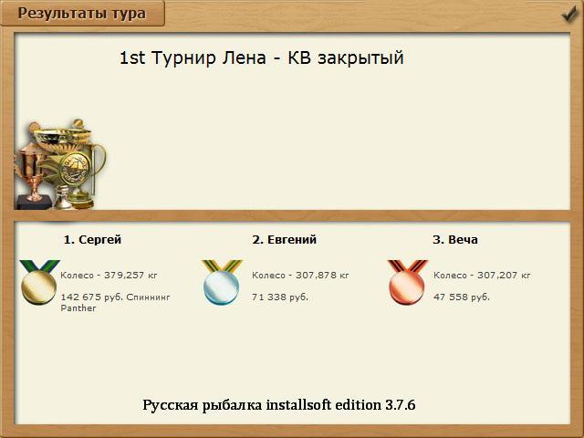 Дальний пляж 