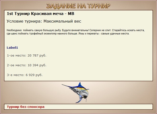 Вязовская петля 