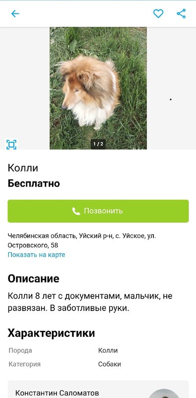 Изображение