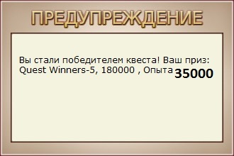 Кленовый залив 