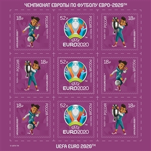 Почтовые марки России 2021