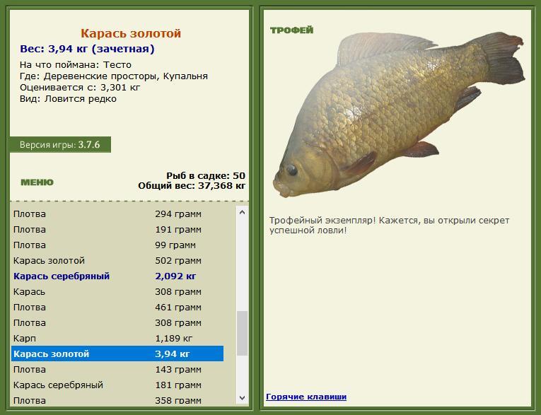 Купальня 