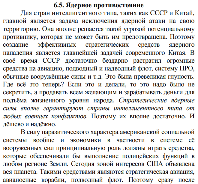 Литература не по теме