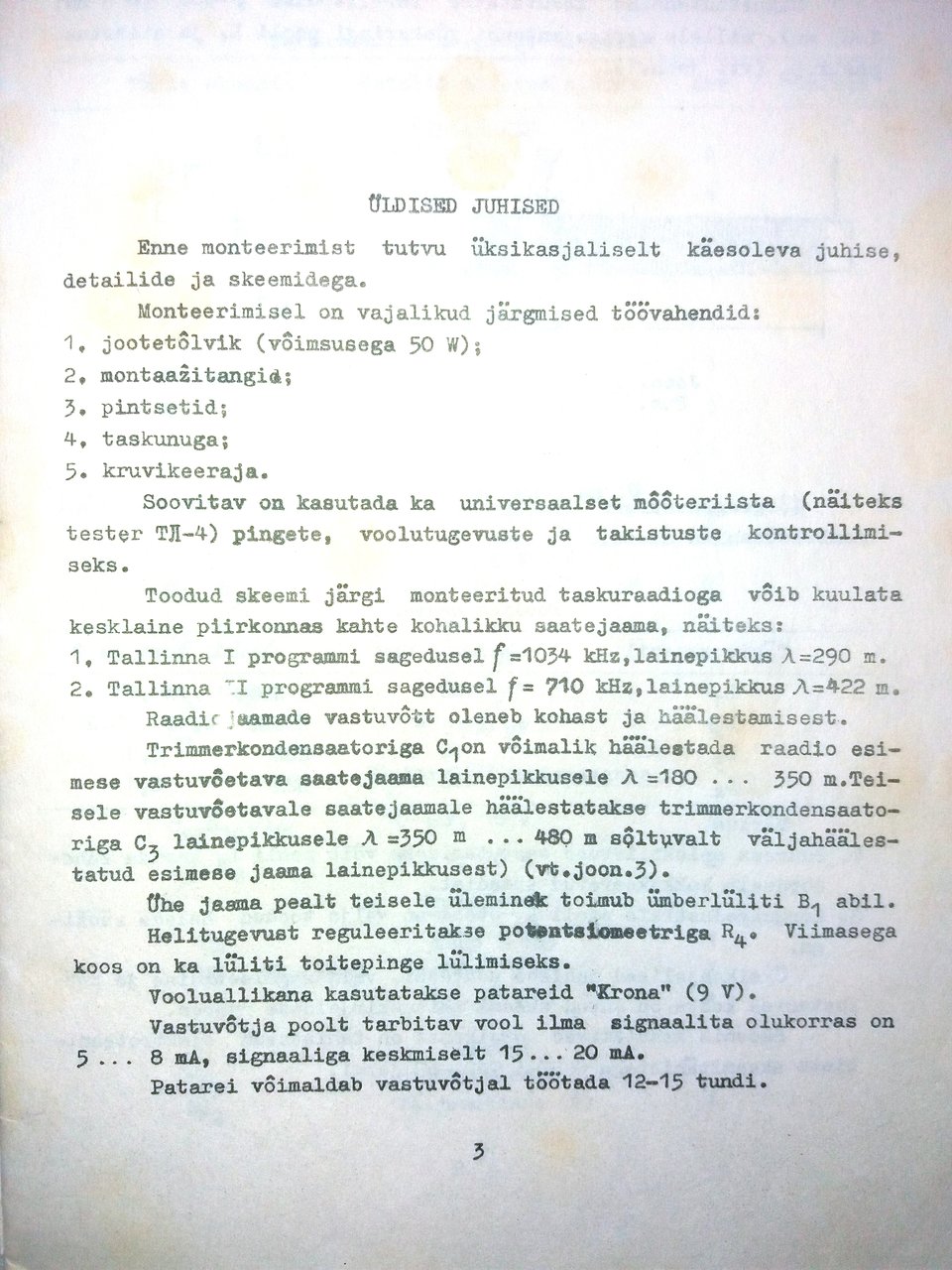 А у кого остались радионаборы и собранные устройства из них