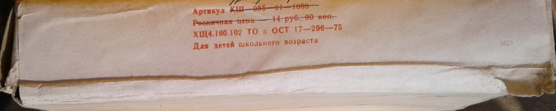 А у кого остались радионаборы и собранные устройства из них