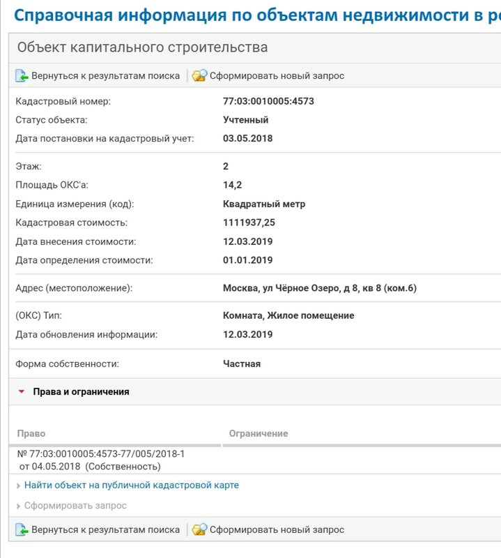  Ответить