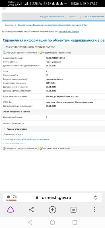  Ответить