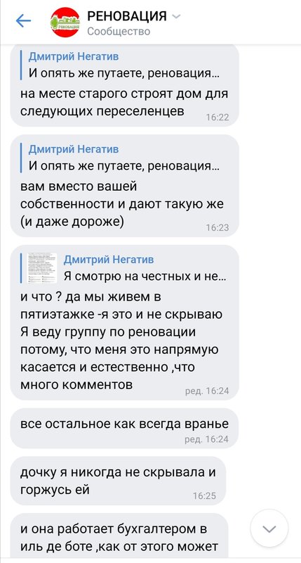 Вообще огонь, эта дама на двух форумах: 