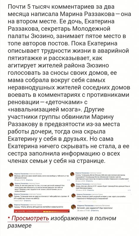 Вообще огонь, эта дама на двух форумах: 