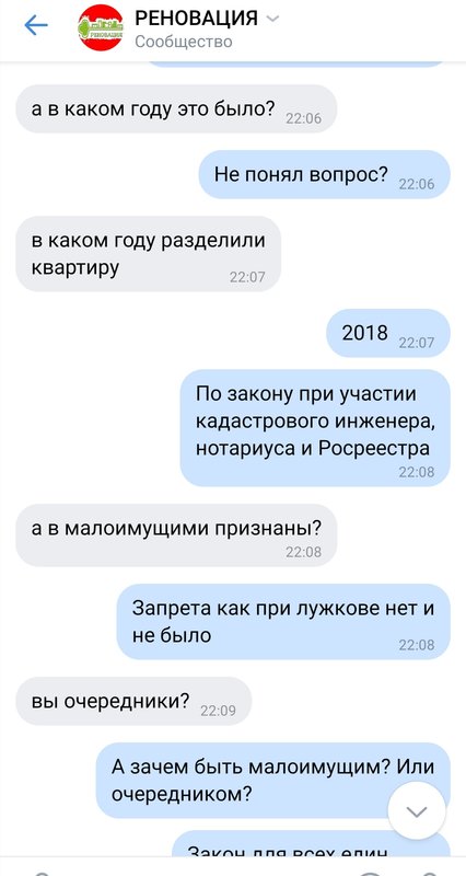  Редактировать сообщение