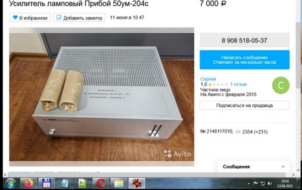 RT22.RU Радиотехника 20 века, форумы 