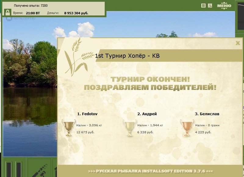 За Урюпинском 
