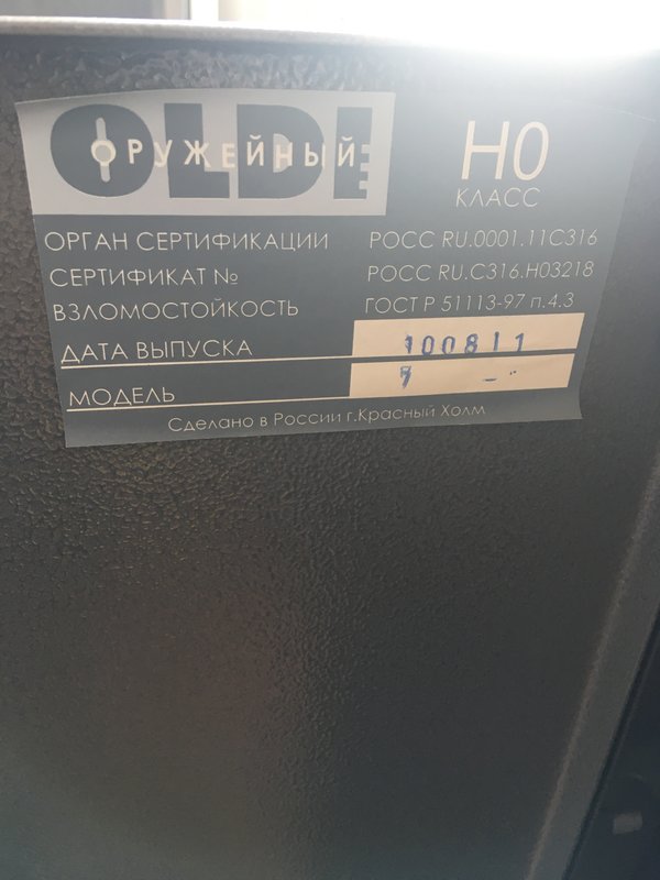  Страница 144 - hunt72.ru | КЛУБ ОХОТНИКОВ СИБИРИ (ТЮМЕНЬ, ХМАО-Югра, ЯНАО)