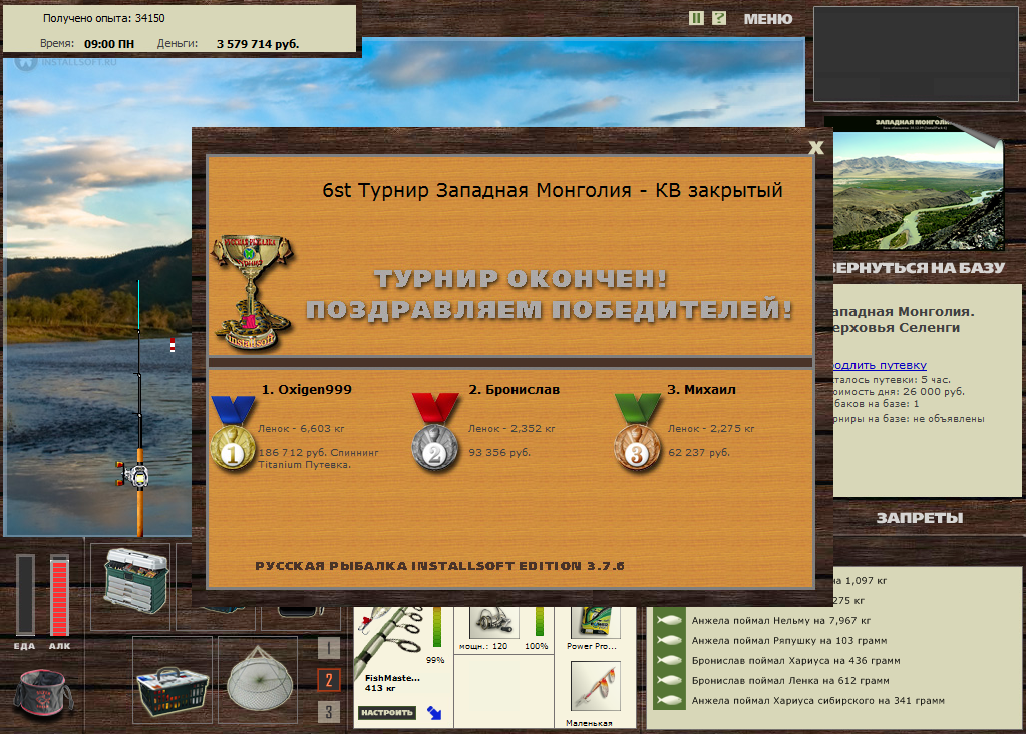 Верховья Селенги 