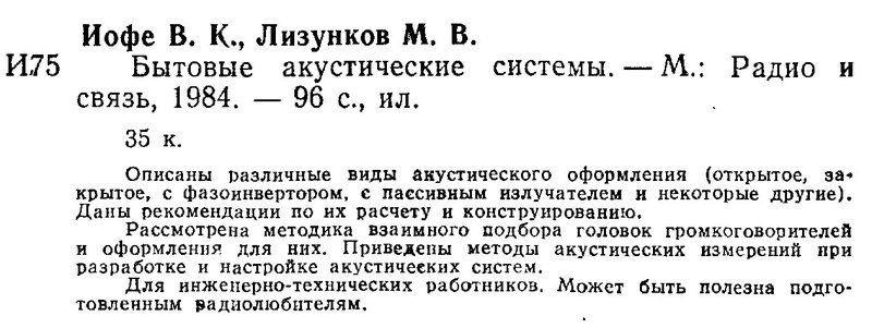 Методика расчета ОЯ