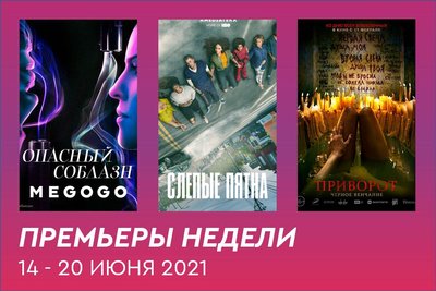  Просмотр темы - Анонс от Телекартa и Что Посмотреть