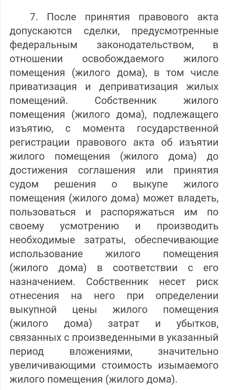 Вот это более весомый аргумент