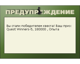 Голубая лагуна 