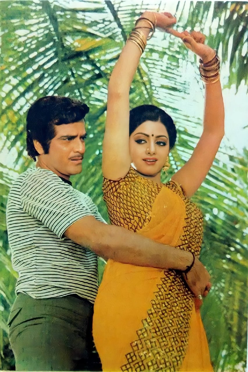 Himmatwala 1983