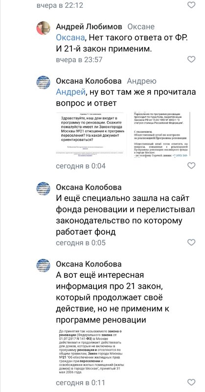  Ответить