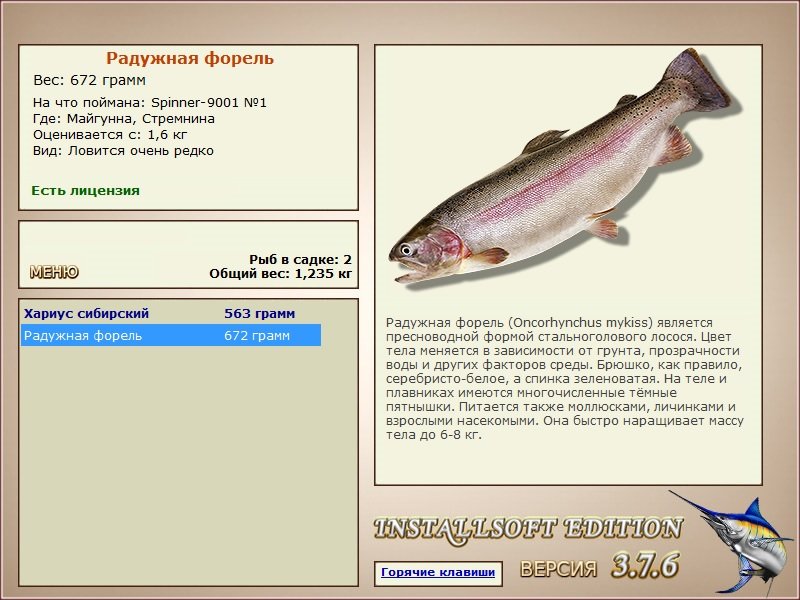 турниры • РУССКАЯ РЫБАЛКА