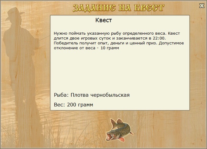 Ржавый катер 