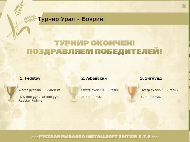 Тёплая яма 