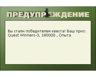 Жигулёвские ворота 
