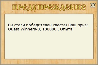 Клёвый берег 