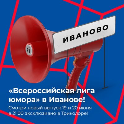  Просмотр темы - Анонс от «Триколор ТВ» что посмотреть