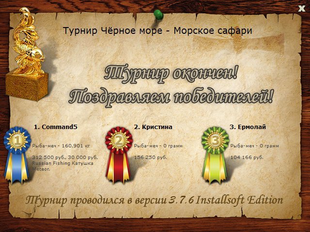 Берег турецкий 