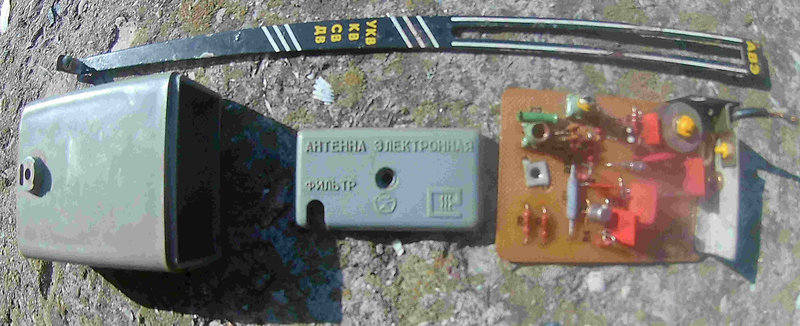 АВЭ Антенна электронная 1987г