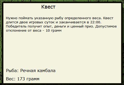 Буря 