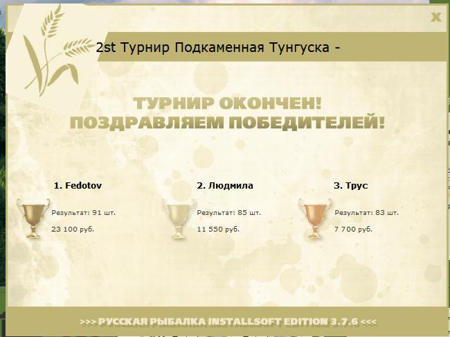 Берег высокой травы 