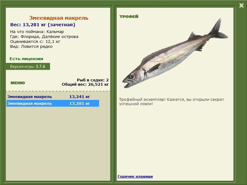 Далёкие острова 