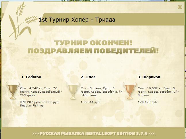 Хопёр 