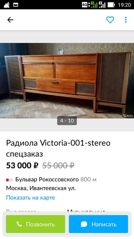 Виктория 001
