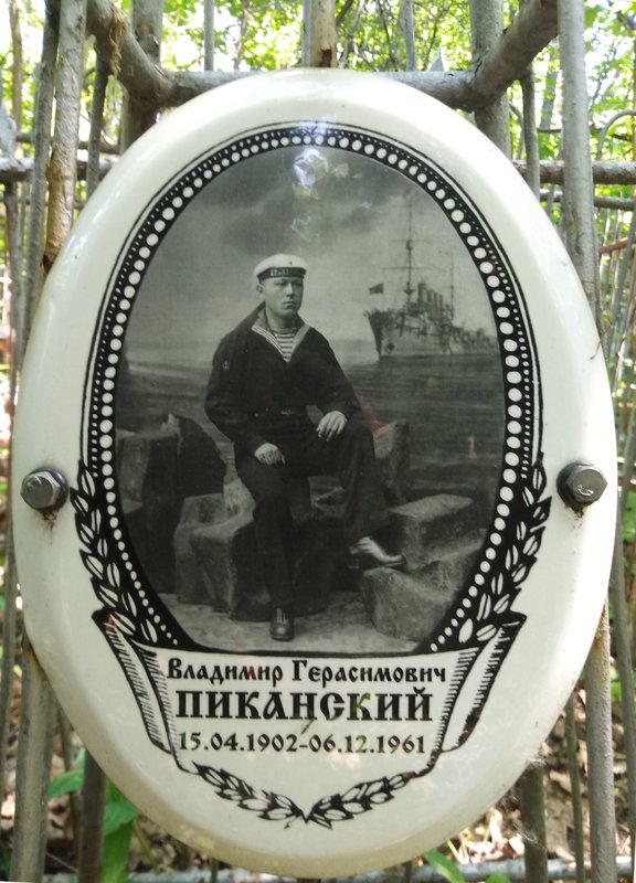 Старые фото