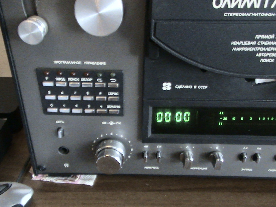 Форум любителей катушечных магнитофонов, аналоговой видео и аудио аппаратуры 