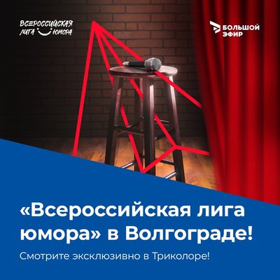  Просмотр темы - Анонс от «Триколор ТВ» что посмотреть