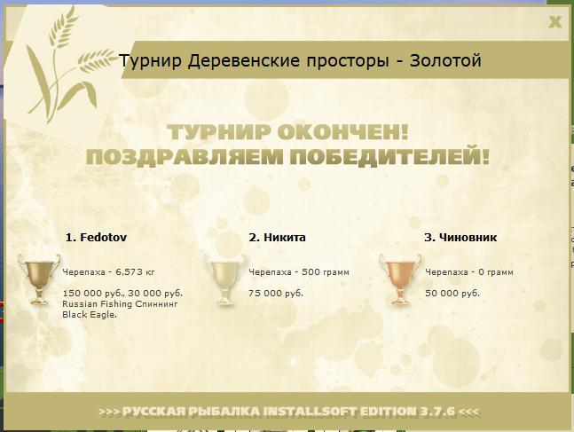 Рогоз и остролист 