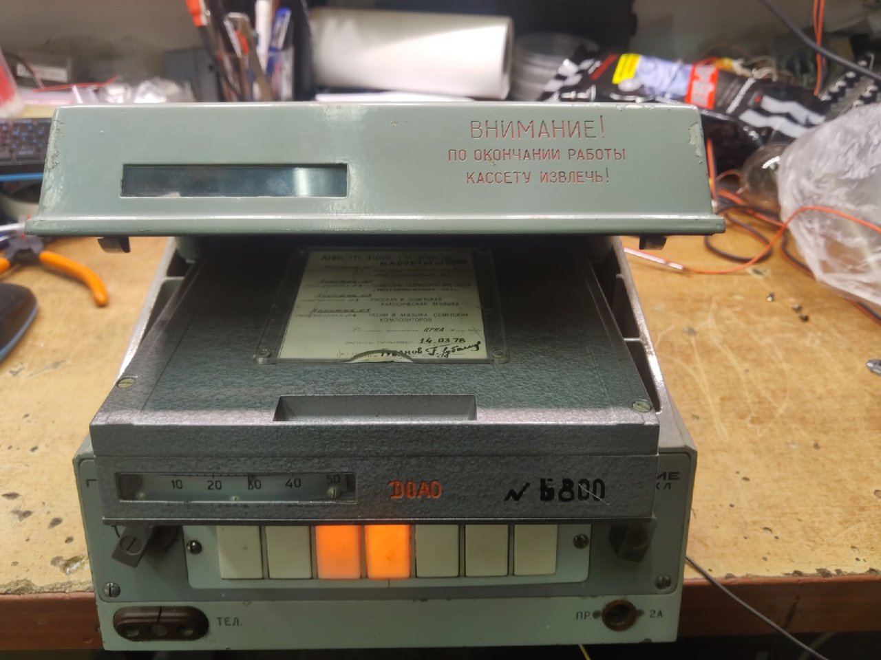 Зотов Дмитрий Игоревич - Москва.