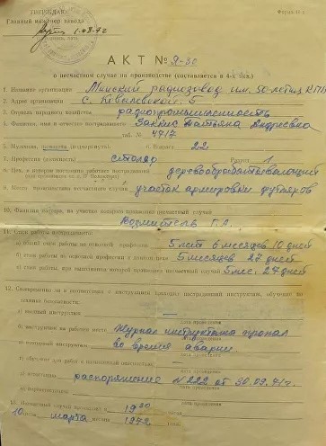 Старые фото