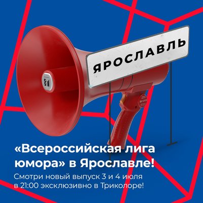  Просмотр темы - Анонс от «Триколор ТВ» что посмотреть