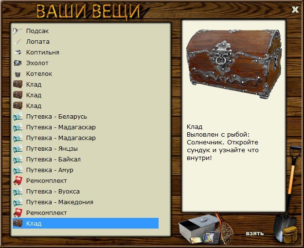 Норвегия 