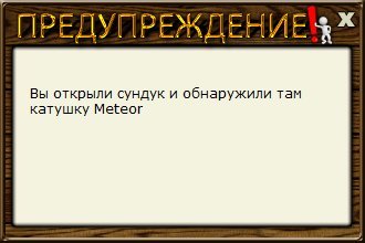 Норвегия 