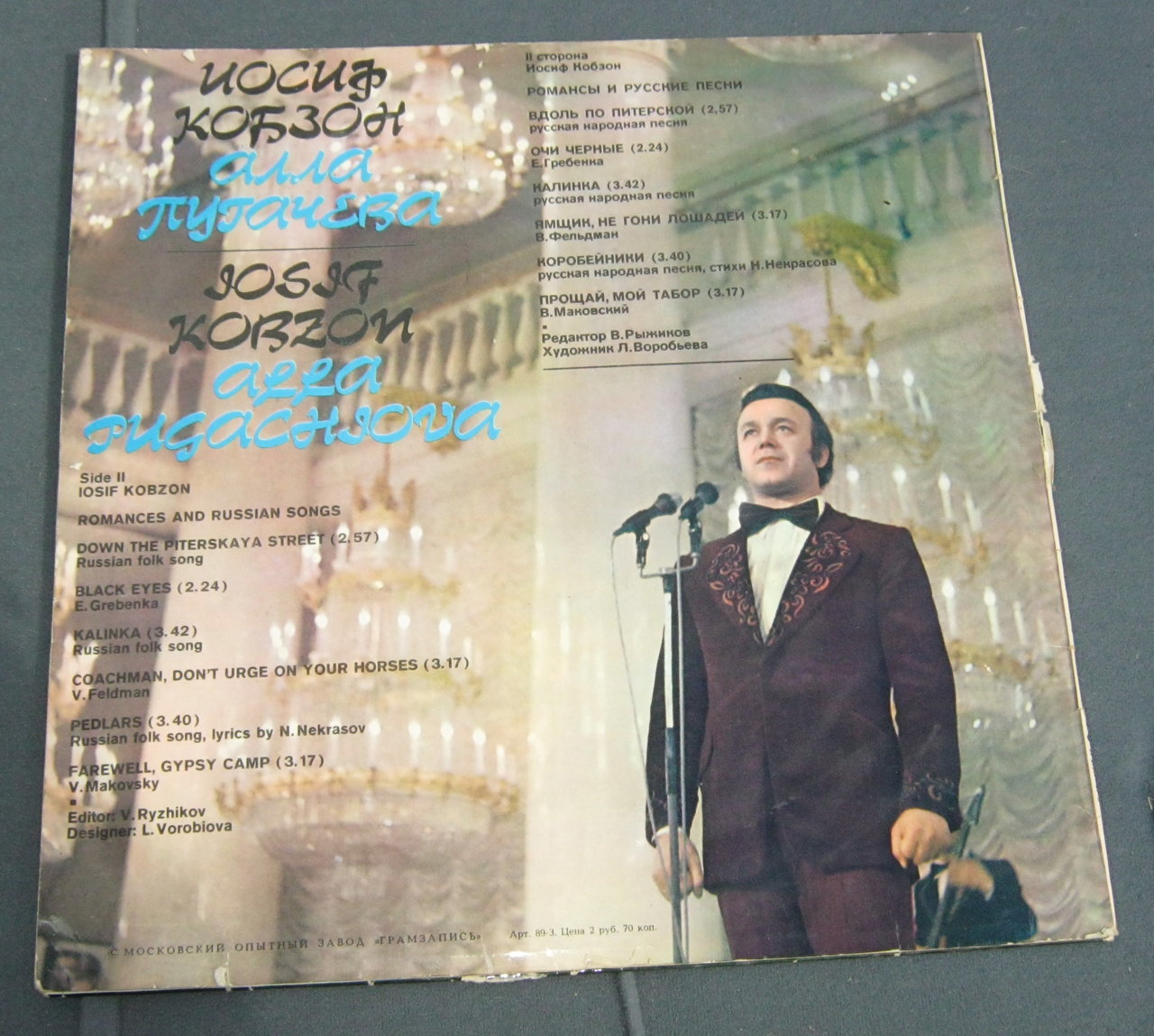 RT22.RU Радиотехника 20 века, форумы 