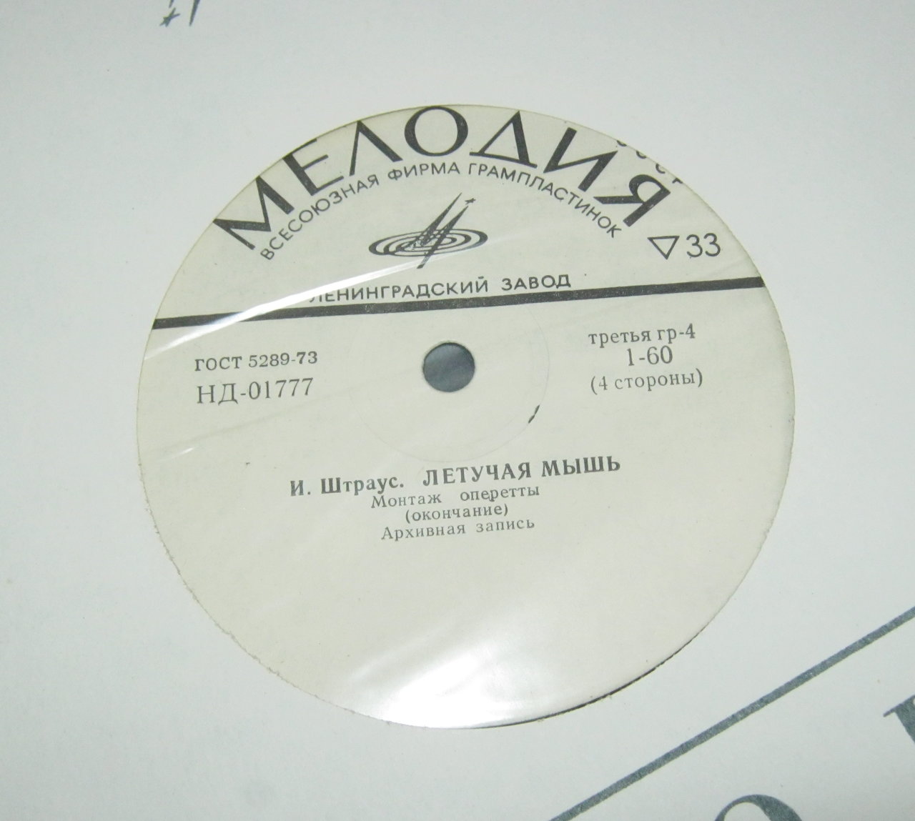 RT22.RU Радиотехника 20 века, форумы 